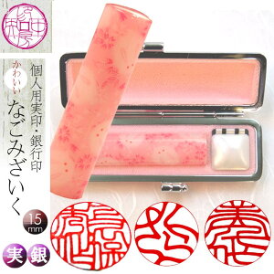   킢  ͂   s  nR y Ⴄ sN z 15mm wr48 a 킢 J  tl[  q Mtg 蕨 q oYj j