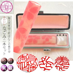    nR  15mmԘa s 12mm2{ZbgyƂ肩킢Ԃ̂͂񂱁z P[Xt a  s Zbg 