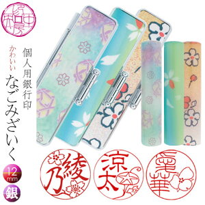 s 킢   ͂  ԕ a IV 12mm y FCG[O[nS6 z Mtg 蕨 q Ԃ oYj j̎q ̎q  j j  