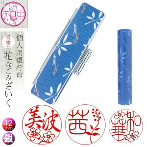 Ԃ͂ s  ͂ a y؂̗tz ԂƂO̖J  s Mtg 蕨 oYj w  l  v[g 12mm b_05 ylR|Xz