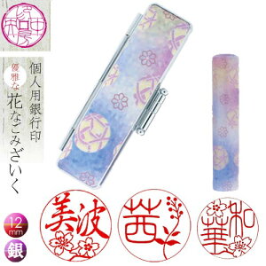   Ԃ͂ s ͂ a y {ijz ԂƂO̖J s 12mm b_08  Mtg 蕨 q oYj j̎q ̎q  j j  l 