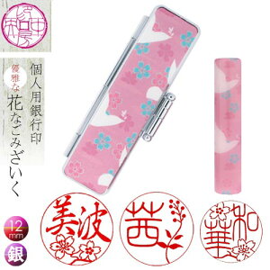 Ԃ͂ s  ͂ a yK̔z ԂƂO̖J  s Mtg 蕨 oYj w  l  12mm r_011 ylR|XE`OXցz