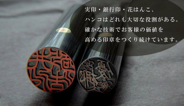 印鑑・はんこ 個人印3本セット 実印： 玄武 15.0mm 銀行印： 薩摩本柘 16.5mm 認印： 純白オランダ 12.0mm 最 印鑑・はんこ  個人印3本セット 実印： 薩摩本柘 15.0mm 銀行印： 純白オランダ 15.0mm 認印： 純白オランダ 15.0 ハンコヤストア 印鑑 はんこ  法人薩摩本柘印鑑 ... 印鑑･はんこ 個人印3本セット　実印： 玄武 18.0mm 銀行印： 楓 15.0mm 認印： 黒水牛 12.0mm 最高級牛皮袋セ