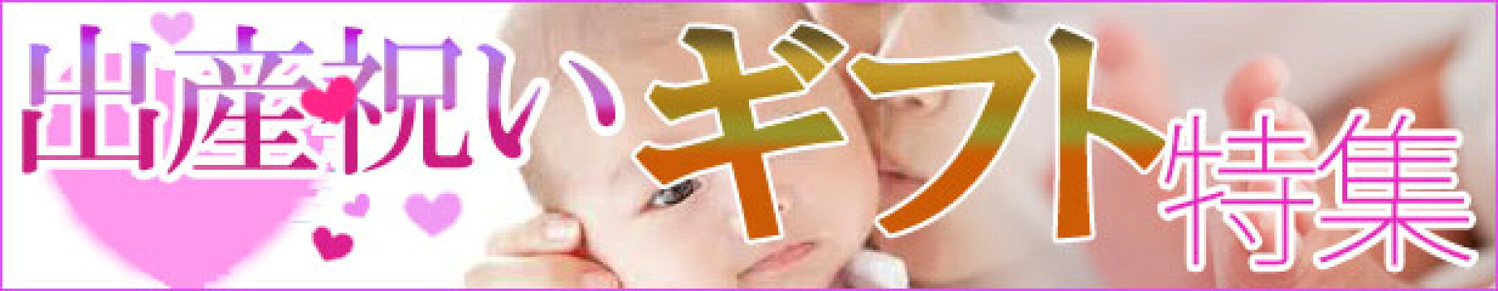 ギフト 印鑑