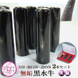  s Zbg C  l  2{Zbg 15mm+12mm y  jp 2{Zbg z Mtg lj 蕨 q Ԃ oYj j̎q ̎q  j j  w