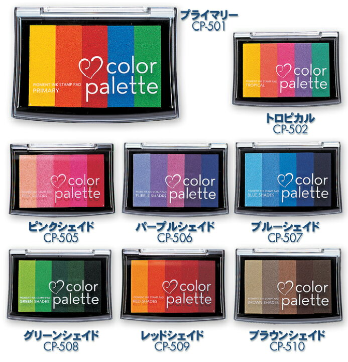 楽天市場】カラフルスタンプ台『カラーパレット』【5色☆コンビ】【グリーンシェイド】【CP-508】【ツキネコ】 : 印鑑・花はんこ通販 はんこ良品 楽天市場】カラフルスタンプ台『カラーパレット』【5色☆コンビ】【グリーンシェイド】【CP-508】【ツキネコ】 : 印鑑・花はんこ通販 はんこ良品