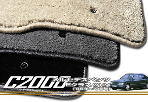 �t���A�}�b�g �����Z�f�X �x���c E�N���X W124 �Z�_�� / ���S�� �yC2000�z �t���A�}�b�g �J�[�}�b�g �Ԏ��p�A�N�Z�T���[