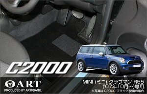 yP3{ 5zMINI i~jj Nu} R55 tA}bg C2000 i2007N10`j yC2000z tA}bg J[}bg ԎpANZT[