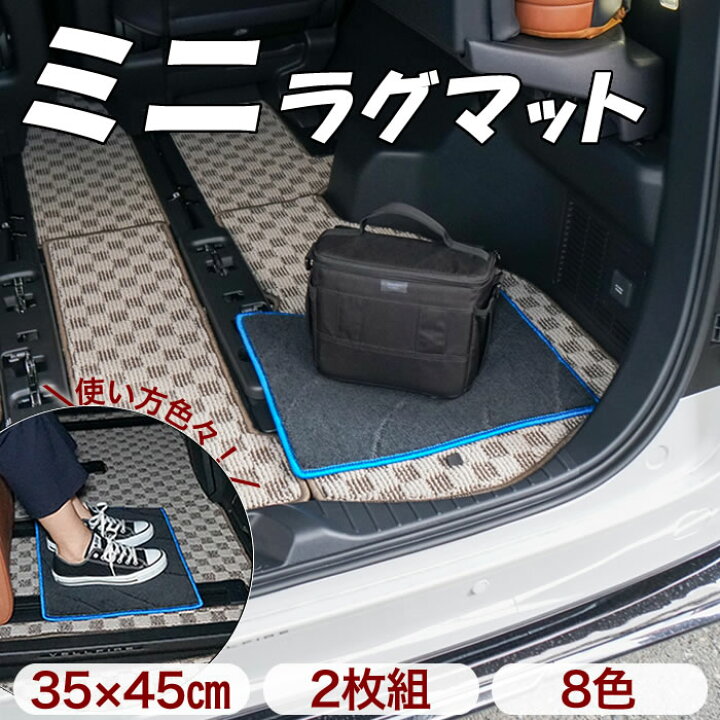 Rady リゾフラ カーマット 2枚セット 新品未開封 レア品楽天市場】【P3