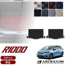 楽天市場】無限 ラゲッジマット fitの通販