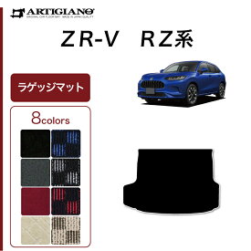 【P3倍 17日〜18日限定!セール対象】ホンダ ZR-V RZ系 ラゲッジマット【R1000】(スポーティ) カーマット 車 フロアマット カー用品 内装パーツ 車 カーペット チェック 柄 模様 カジュアル 送料無料