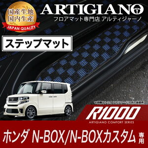 yP3{ 30`1zXebv}bg(GgX}bg) z_ NBOX/N-BOX JX^ JF1/JF2 H23N12` HONDA yR1000z tA}bg J[}bg ԎpANZT[