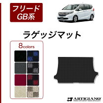 楽天市場】フリード 純正 フロア マット gb5の通販