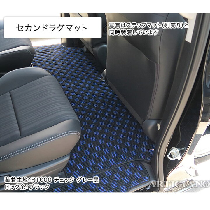 楽天市場 ホンダ 新型 フリード フリードハイブリッド Gb系 ラグマット 6人乗専用 H28年9月 Honda R1000 フロアマット カーマット 車種専用アクセサリー フロアマット販売アルティジャーノ