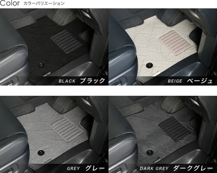 受注生産品 フェニーチェ カーマット ラゲッジマット 国内生産 ホンダ フリード フリードハイブリット Gb系 ブラック 滑り止め形状 Shipsctc Org