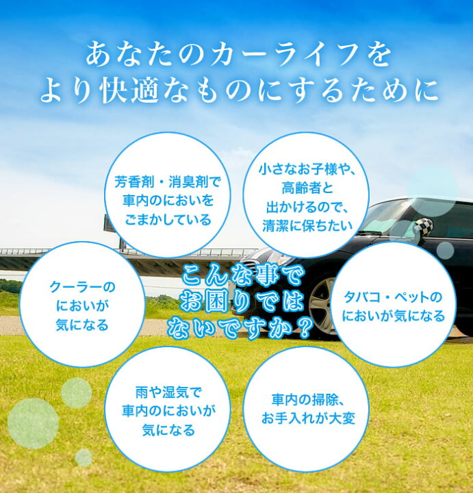 楽天市場 P5倍 5 9 11 59迄 ご注文のフロアマットの消臭加工プレミアオプション フロアマット販売アルティジャーノ