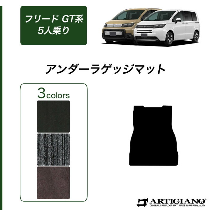 楽天市場】P3倍 19日12時〜23日迄☆セール価格☆ホンダ フリード 5人乗 