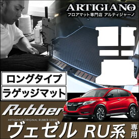 楽天市場 ホンダ ヴェゼル アクセサリーの通販