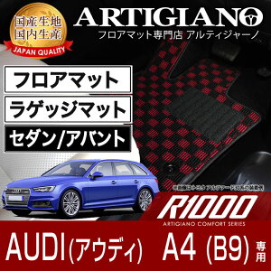 �yP3�{ 19��20���`21���z�t���A�}�b�g+���Q�b�W�}�b�g(�g�����N�}�b�g) �A�E�f�B A4/A4�A�o���g B9 (8WC) �E�n���h�� 2016�N���f�� �yR1000�z �t���A�}�b�g �J�[�}�b�g �Ԏ��p�A�N�Z�T���[