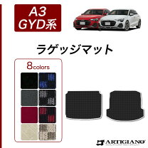 楽天市場】audi a3 ラゲッジラバーマット 純正の通販