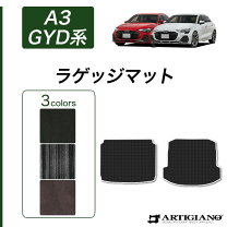 楽天市場】audi純正 a3 ラバーマットの通販