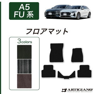 �yP5�{ 20���`22������z�A�E�f�B A5 A5�A�o���g GU�n �t���A�}�b�g C2000�V���[�Y ( NEW�v���~�A�� ) �t�����g �J�[�}�b�g �J�[�p�i �����p�[�c �����n �h�� �J�X�^�� �� ���n �J�[�y�b�g ��������