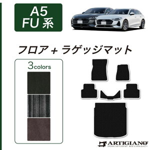 �yP3�{ 20���`22������z�A�E�f�B A5 A5�A�o���g GU�n �t���A�}�b�g ���Q�b�W�}�b�g C2000�V���[�Y ( NEW�v���~�A�� ) �t�����g ���ڃg�����N �J�[�}�b�g �J�[�p�i ���p�[�c �����n �h�� �J�X�^��