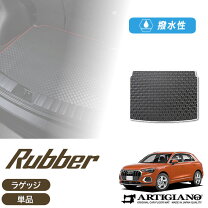 楽天市場】アウディ 純正 ラバーマット q3の通販