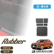 楽天市場】q3 ラゲッジボックスの通販