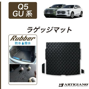車用フロアマット Q5 ラバー」の人気商品一覧・価格比較 - 価格.com