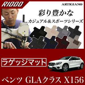�yP3�{ 18���`19������z�x���c GLA�N���X �iX156�j �g�����N�}�b�g�i���Q�b�W�}�b�g�j 2014�N5���` �yR1000�z �t���A�}�b�g �J�[�}�b�g �Ԏ��p�A�N�Z�T���[