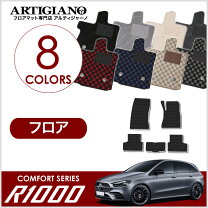 楽天市場】b180 マットの通販