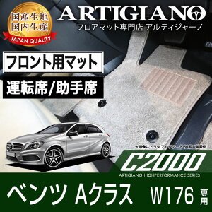 �yP3�{ 20���`22������z�x���c A�N���X �iW176�j �t�����g�p�t���A�}�b�g 2���g 2013�N1���` �yC2000�z �t���A�}�b�g �J�[�}�b�g �Ԏ��p�A�N�Z�T���[