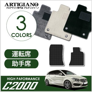 xc BNX W246 Enh tgptA}bg 2012N4` yC2000z tA}bg J[}bg ԎpANZT[