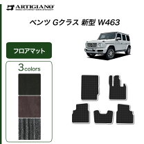 楽天市場】gクラス ラバー マット 純正の通販 