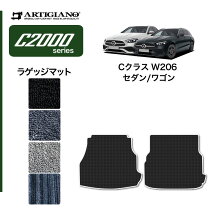 楽天市場】v220d ラゲッジの通販