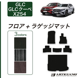 ZfX xc GLC X254 tA}bg QbW}bg C2000V[Y ( NEWv~A ) tg ڃgN GLC N[y J[}bg J[pi p[c n h JX^  n 