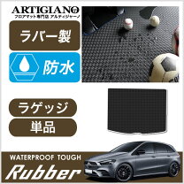 楽天市場】b180 マットの通販