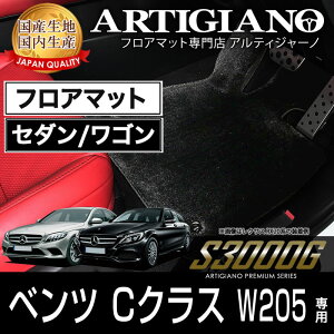 yP3{ 25ztA}bg ZfX xc CNX W205 Enh 2014N7` yS3000Gz tA}bg J[}bg ԎpANZT[