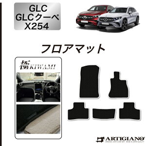 ZfX xc GLC X254 tA}bg S3000GV[Y ( ɂ ) tg  J[}bg GLC N[y J[pi p[c n h JX^  ō 