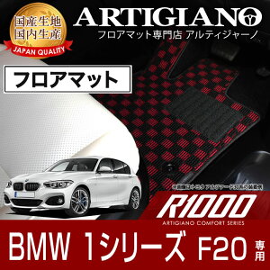 BMW 1V[Y F20 Enh tA}bg H23N9` yR1000ztA}bg J[}bg ԎpANZT[