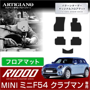 yP3{ 5zMINI ~j Nu} tA}bg F54 2015N9` 5g yR1000z tA}bg J[}bg ԎpANZT[