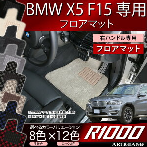 yBlackFriday|CgUPzBMW X5 F15 tA}bg 2013N11` Enhp 5g yR1000z tA}bg J[}bg ԎpANZT[