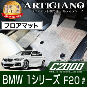 yBlackFriday|CgUPztA}bg BMW 1V[Y F20 Enh H23N9` yC2000z tA}bg J[}bg ԎpANZT[