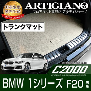 yP3{ 10-12zgN}bg (QbW}bg) BMW 1V[Y F20 Enh H23N9` yC2000z tA}bg J[}bg ԎpANZT[
