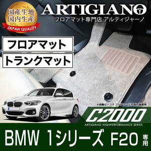 yBlackFriday|CgUPzBMW 1V[Y F20 Enh tA}bg QbW}bg H23N9` yC2000ztA}bg J[}bg ԎpANZT[