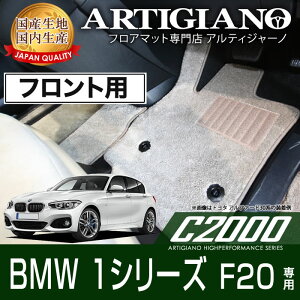 yBlackFriday|CgUPzBMW 1V[Y F20 Enh tgptA}bg H23N9` yC2000ztA}bg J[}bg ԎpANZT[