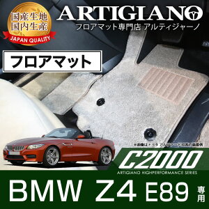 �yP3�{ 15���`17������z�t���A�}�b�g BMW Z4 E89 �E�n���h�� H21�N5���` �yC2000�z �t���A�}�b�g �J�[�}�b�g �Ԏ��p�A�N�Z�T���[