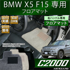 yBlackFriday|CgUPzBMW X5 F15 tA}bg 2013N11` Enhp 5g yC2000z tA}bg J[}bg ԎpANZT[