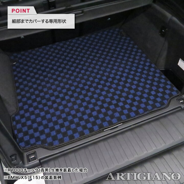 楽天市場】P3倍 20日〜26日迄☆BMW X5 F15 トランクマット（ラゲッジ 